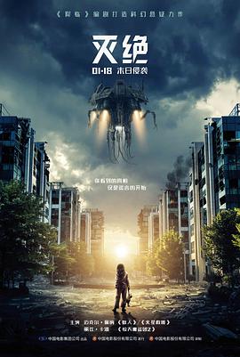 逐月动漫免费观看 幻境之海