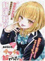 逐月影视大全 声优物语